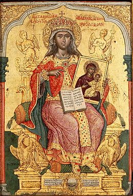 St. Theodora (wife of Theophilos)