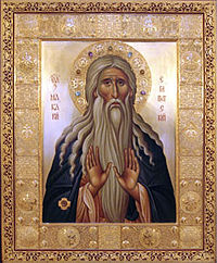 St. Macarius of Egypt