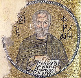 St. Ephrem the Syrian
