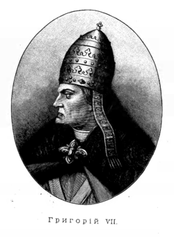 St. Pope Gregory VII