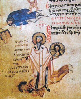 St. Nikephoros I of Constantinople