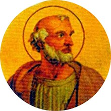 St. Pope Leo I