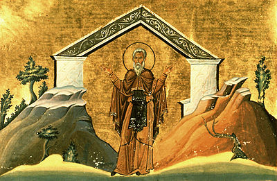 St. Auxentius of Bithynia