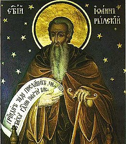św. Jan z Riły, pustelnik